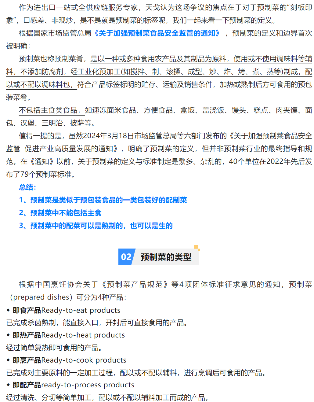 {5945B0F9-B25F-44A4-BCA6-0339E8BC740F}.png