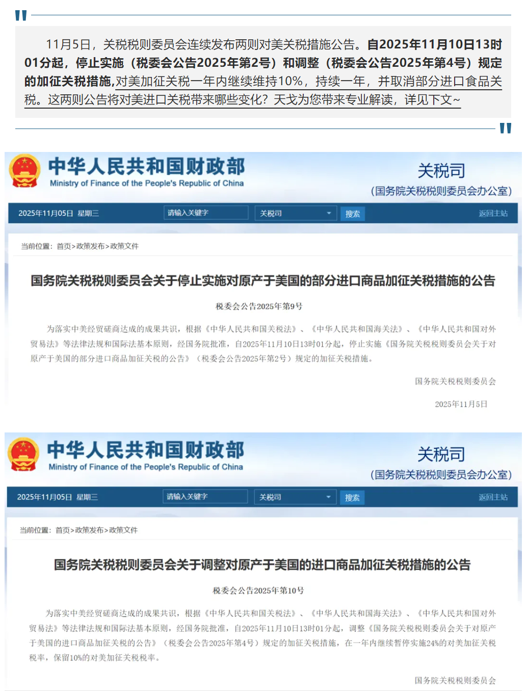 {CDAB95E9-1EB6-4905-A11C-06F046278267}.png
