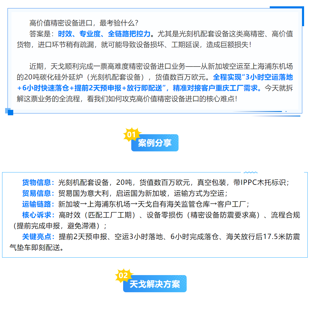 {0CF894B2-31C8-4A20-87B3-770F7F6BE6BB}.png