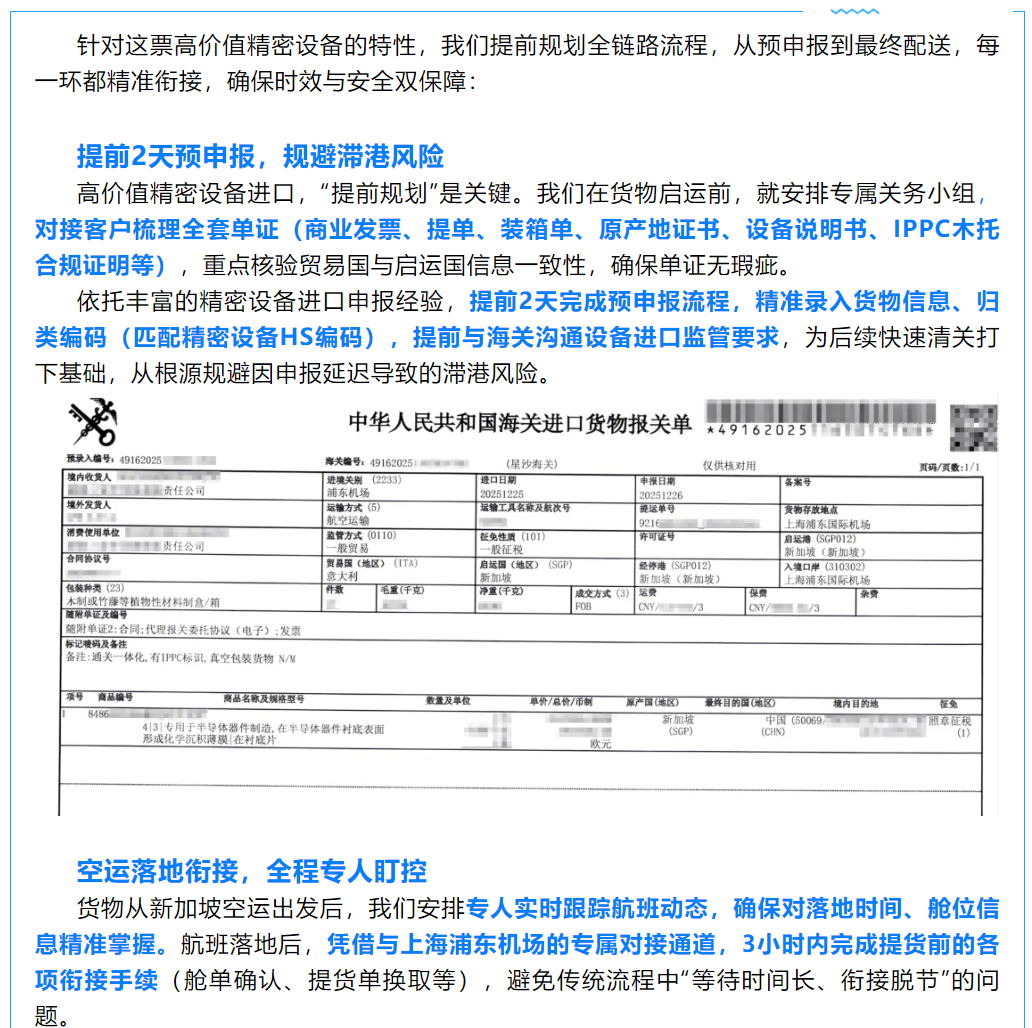 {A18CCE2C-CA5C-4AF9-AD6B-4D0401EEE52A}.png
