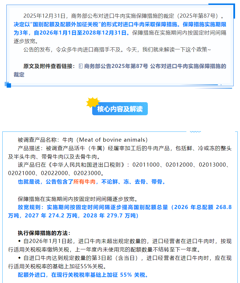 {8EA2C428-F8ED-49BA-ADA0-8715838DDF1C}.png