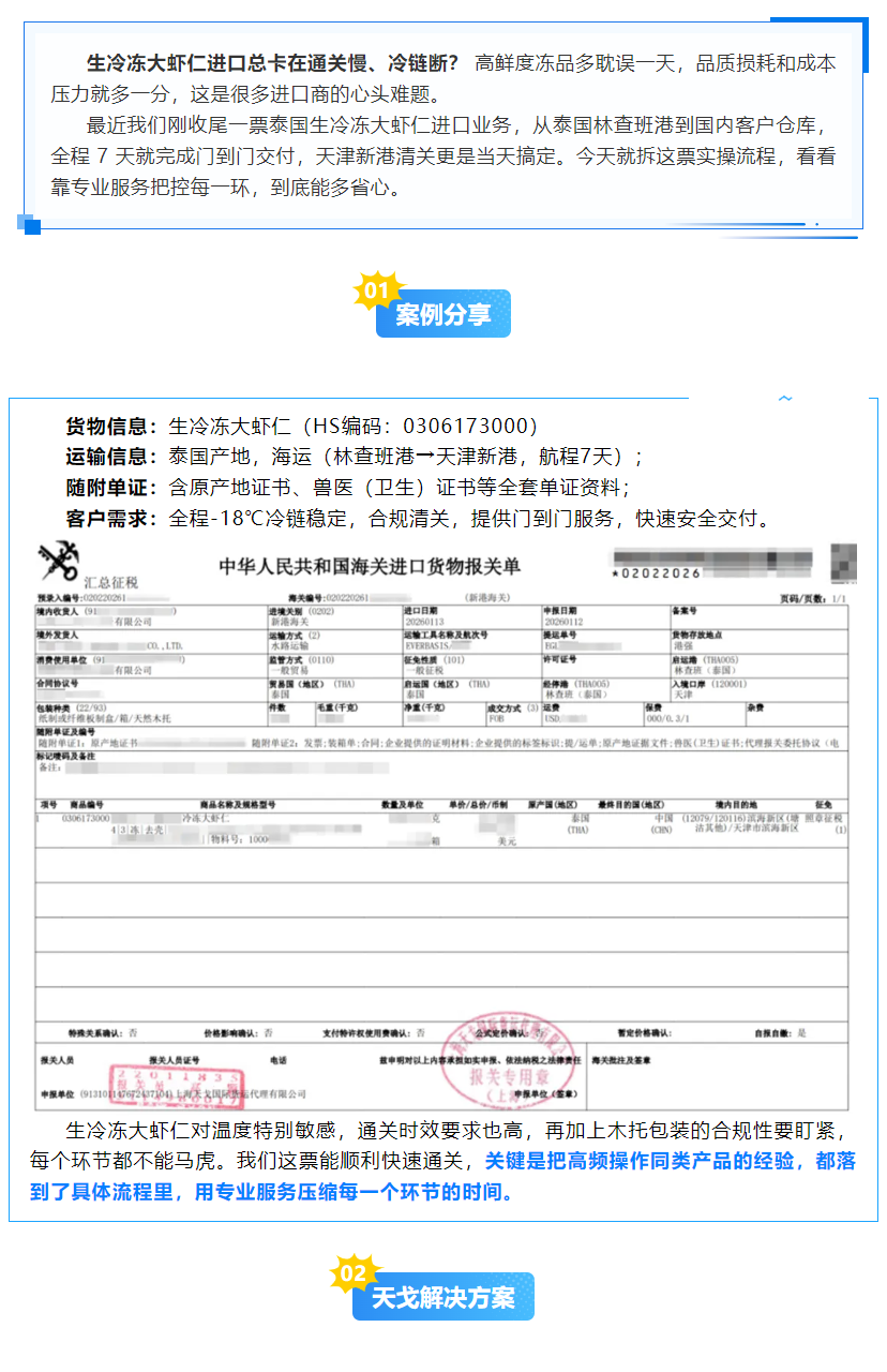 {E89567ED-C420-4CAF-AD9D-CFF304108EAC}.png