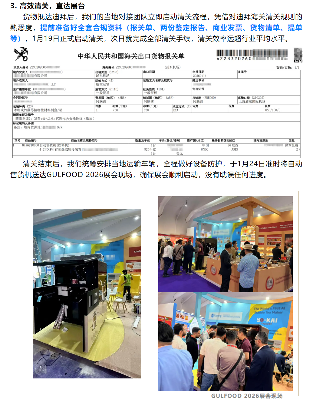 {48FE5710-6AF6-4A96-8636-D0E8BB26261F}.png
