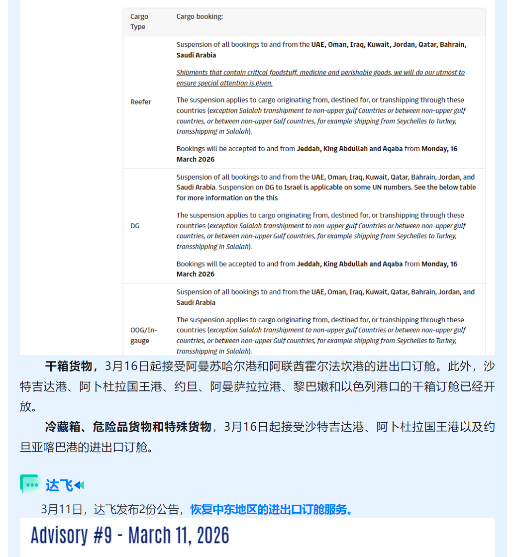 {9ACB8C0F-4302-4A7D-B97F-BA34C6F308C7}.png